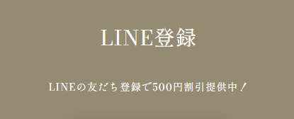 LINE限定SOLVE クーポン