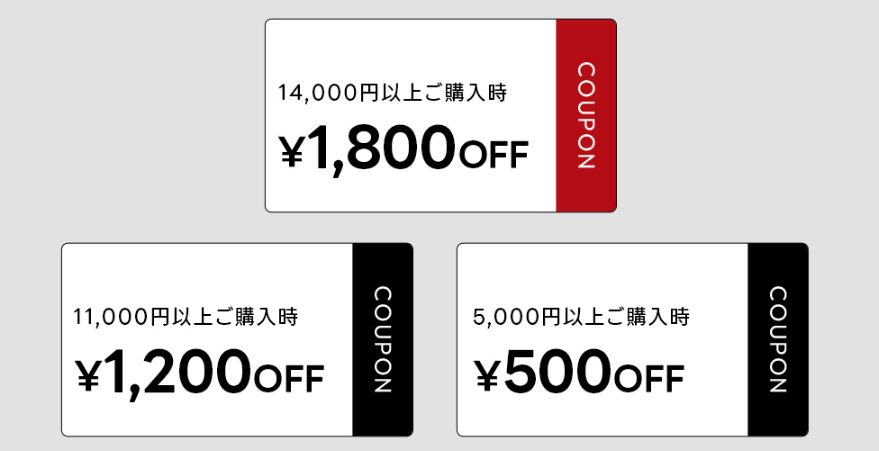 【期間限定】最大1800円OFFのDHOLIC オンラインクーポン